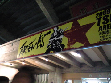 PAP_0391.JPG
