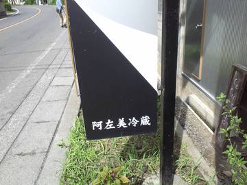 KIMG0238.JPG